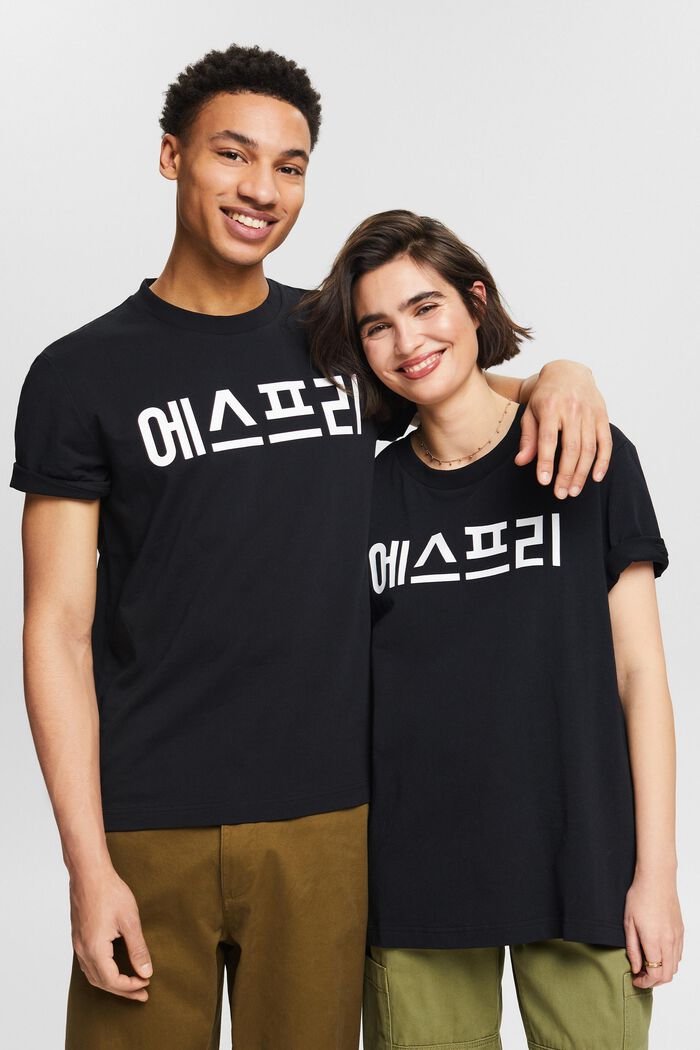 Unisex Printed Organic Cotton Jersey T-Shirt, BLACK, detail image number 5